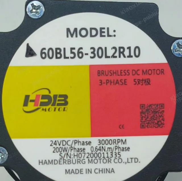 Disc Brush Motor - part 19999-002494