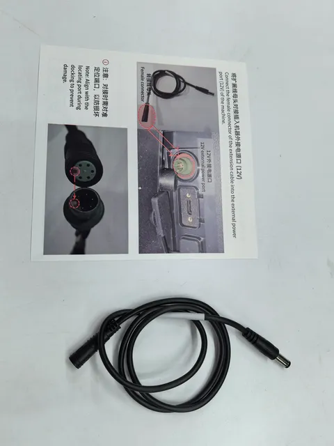 12V external device power supply cable - part 21510-000222